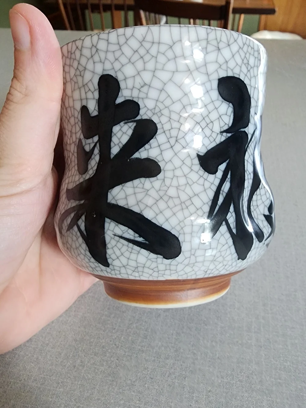 Black & White Crackle Ceramic Yunomi with Calligraphy
